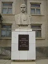 Taras Shevchenko bust in Negostina, Romania