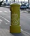 Spanish Post Box at Madrid parking lot.