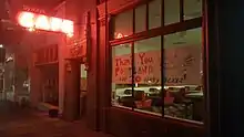 Photograph of a building's exterior with a sign in the window reading, "Thank you Portland  for 20 tasty years!" along with the restaurant's social media details