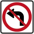 No left turn