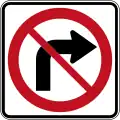 No right turn