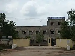 Entrance of the College