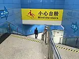 Transfer stairs