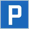 4.17 Parking allowed (additional restriction and information may be published on another sign; if panel 5.14 is added, it indicates exclusive parking space for handicapped people; see also Parking markings)