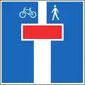 4.09.1 Dead end with exceptions (here: bicycles and pedestrians)