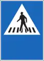4.11 Pedestrian crossing location (always produced on non-urban roads, in urban settings only, if badly visible; mandatory priority given to pedestrians – always applicable on any pedestrian crossings even w/o sign; see also 6.17–6.19)