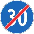 2.54 End of minimum speed (end of 2.31)