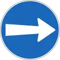 2.32 Must turn right