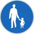2.61 Pedestrian path (pedestrians must use designated path)