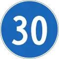 2.31 Minimum speed limit (during good conditions (road, traffic, sight), the speed is not allowed to fall below the minimum speed limit; vehicles not capable of speeds exceeding 30 km/h are not allowed to continue; ends with 2.54)