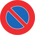 2.50 No parking (more than stopping for entry and exit of people or goods handling; additional restrictions may be applied; often panels 5.04, 5.05, 5.06, 5.07, or 5.11 are added)