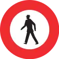 2.15 Prohibition of pedestrians (includes any kind of vehicle-like transport means, e.g. rollerblades, skateboards, scooters, etc.)