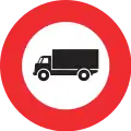 2.07 Prohibition of large goods vehicles (total weight is larger than 3.5 t)