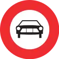 2.03 Prohibition of motor vehicles (on three or more wheels except for solo motorcycles, mopeds, and bicycles)