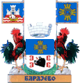 Large coat of arms of Barajevo