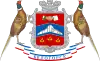 Coat of arms of Bilohirsk