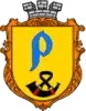 Coat of arms of Radyvyliv