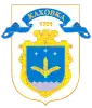 Coat of arms of Kakhovka
