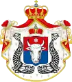 The drawing of the coat of arms after the passport of a citizen of the Moldavian principality. 1855
