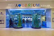 COEX Aquarium