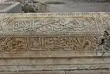 One motif clearly visible on the Mirs’ graves are the engraved Quranic verses