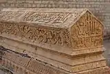 The graves are decorated in calligraphic Arabic verses, engraved on marble stone