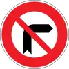 No right turn