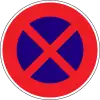 No stopping or standing