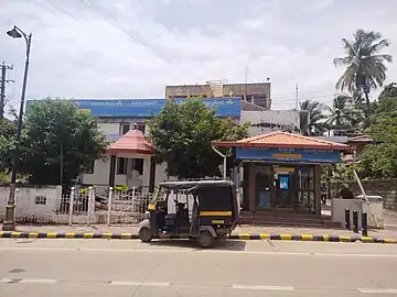 Canara Bank Founder's branch, Mangalore