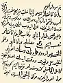 Letter regarding the appointment of Tayyar Mahmud Pasha as district governor of rikâb-ı Hümâyun