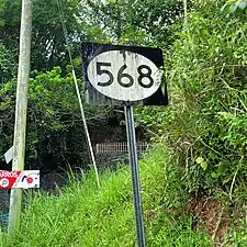 Northbound sign in Orocovis