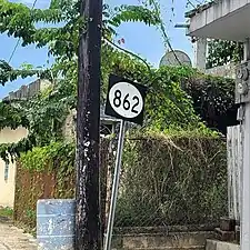 Southbound sign in Hato Tejas, Bayamón