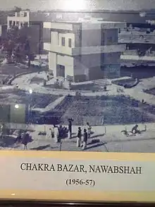 Chakra Bazar Nawabshah