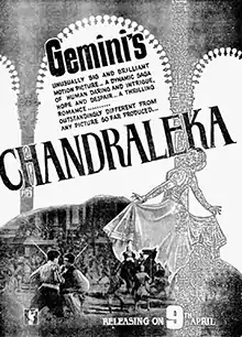 Black-and-white film poster featuring a female dancer prominently, and two brothers swordfighting in the background