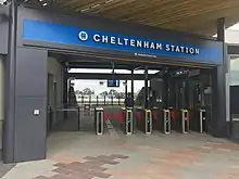 Station front and entrance in November 2020
