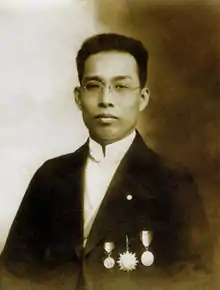 Chen Yuan