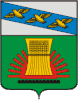 Coat of arms of Cheremisinovsky District