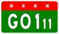 alt=Qinhuangdao–Binzhou Expressway
 shield