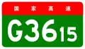 alt=Luoyang–Lushi Expressway
 shield