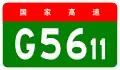 alt=Dali–Lijiang Expressway
 shield
