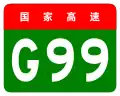 alt=Taiwan Ring Expressway
 shield