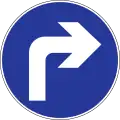 Turn right ahead