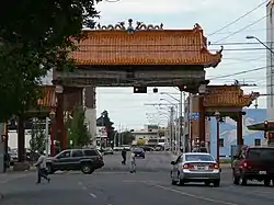 Harbin Gates in Chinatown of Edmonton, Alberta, Canada