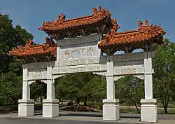 The Chinese Cultural Garden