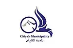 Flag of Chiyah