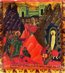 Raising of Lazarus