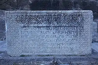 Tombstone with Armenian inscripions close to church