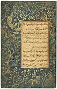 Detached folio from a Gulistan by Sa‛di. Herat, 1475 - 1500 (borders from the Safavid era). Cleveland Museum of Art