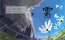 A curved painting of a field of white flowers in front a gray, fenced-in city. The word "Cloud" is written below the Chinese character for the same    the right side, and description of the game is in a gray box on the left.