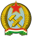 Emblem of Hungarian People's Republic (1949-1956)